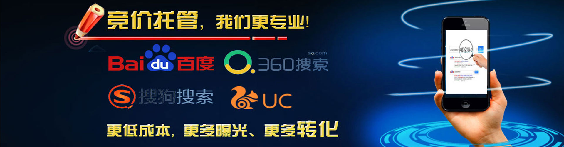 河东sem代理