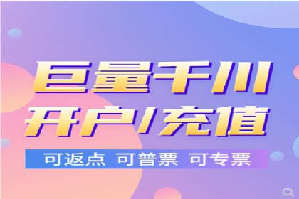 揭秘充值高返点的用户增长奇迹