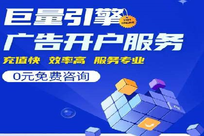 社交平台上的信息流广告投放策略及效果分析
