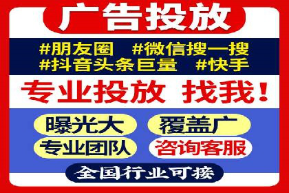 百度竞价代运营的五大成功案例：激发广告创意的火花
