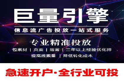 百度推广运营策略大揭秘：提升转化率的技巧